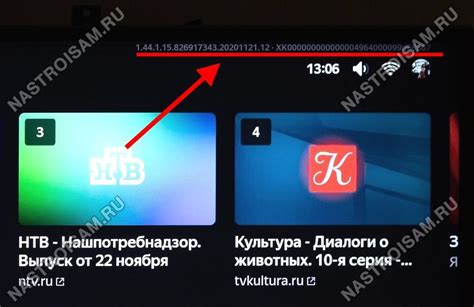 Обновление прошивки Яндекс Станции мини