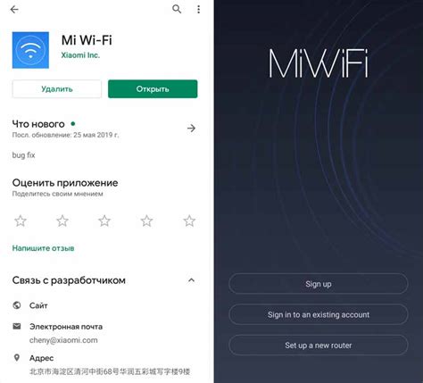 Обновление прошивки роутера Xiaomi