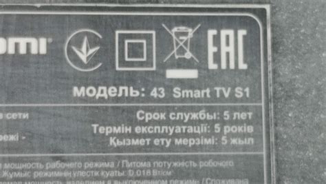 Обновление прошивки HAIER Smart