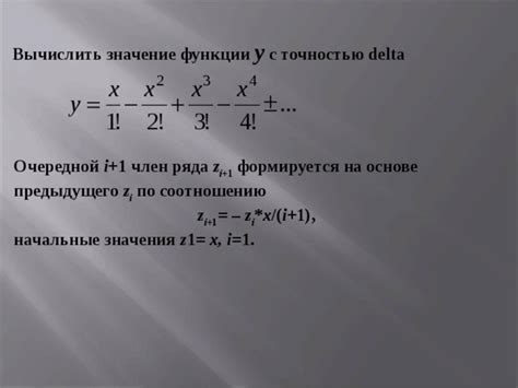 Обновление состояния на основе предыдущего значения