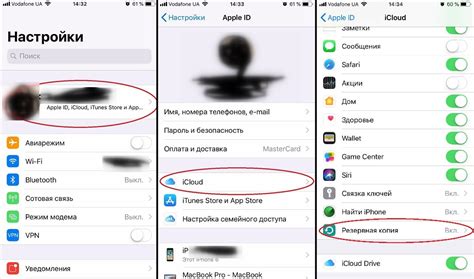 Обновление iOS на iPhone 5s: подготовка к процедуре