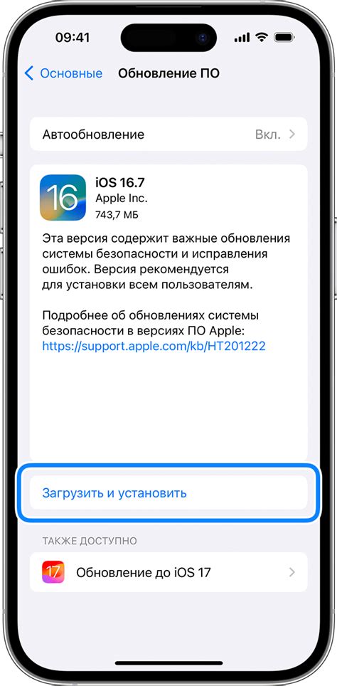 Обновление iPhone 7 до iPhone 11: инструкция и советы