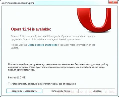 Обновления и ошибки браузера