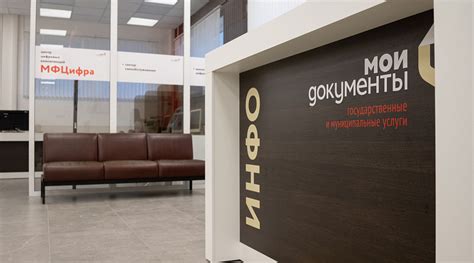 Обновления услуг МФЦ в марте 2023