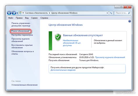 Обновляем драйвера сетевой карты