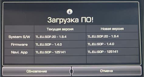 Обновляем прошивку устройства