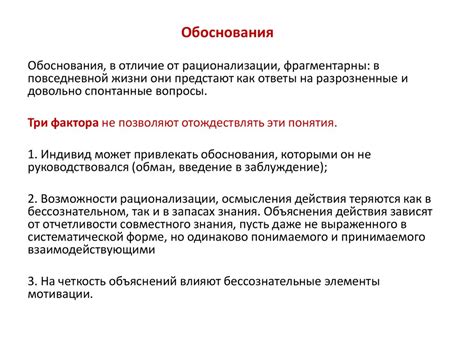 Обоснование необходимости налогообложения