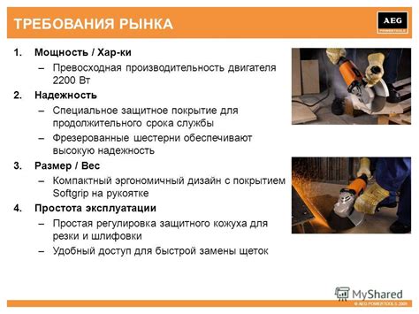 Обработайте рад специальным составом для продолжительного срока службы