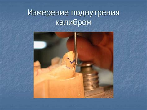 Обработка и защита каркаса