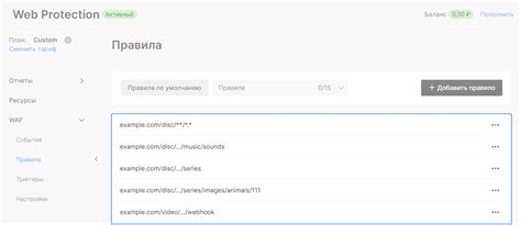 Обработка и фильтрация файловых запросов