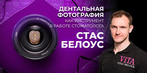 Обработка и хранение фотографий