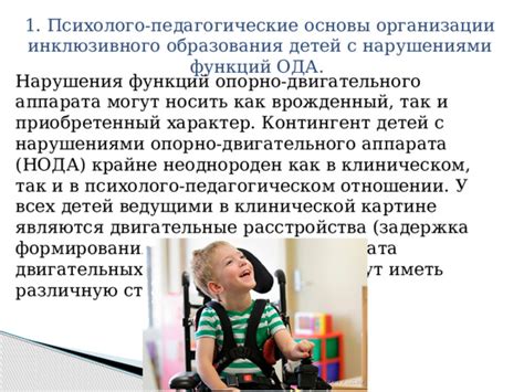 Образовательные проблемы и утрата перспектив у бродячих детей