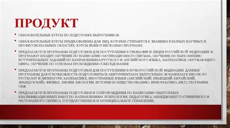 Образовательные программы для выпускников 9 класса