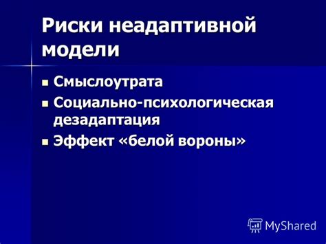 Образовательный контекст