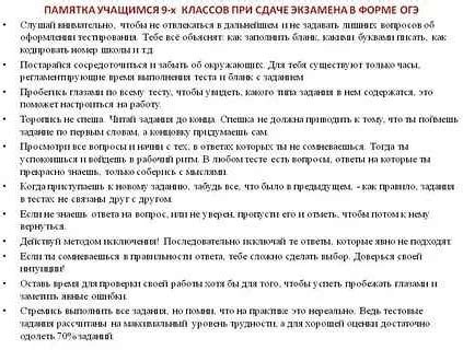 Обратись за помощью к профессионалам в определении жанра книги
