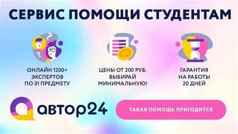 Обратись к профессионалу