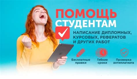 Обратись к специалисту и получи поддержку