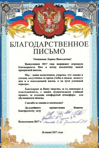 Обратись к учителям или администрации школы за помощью