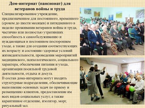 Обратитесь в Центр социальных служб