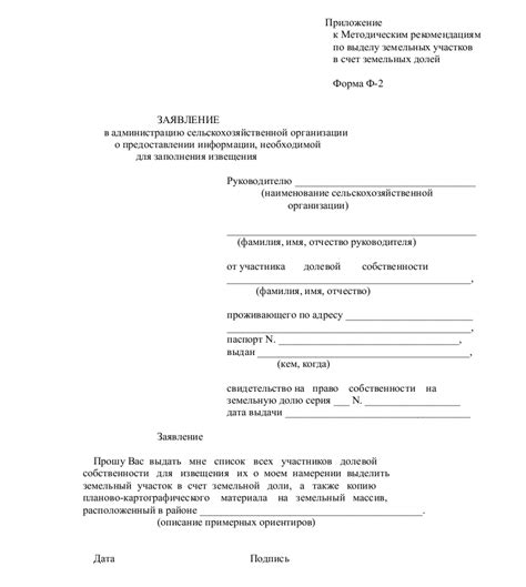 Обратитесь в администрацию СНТ