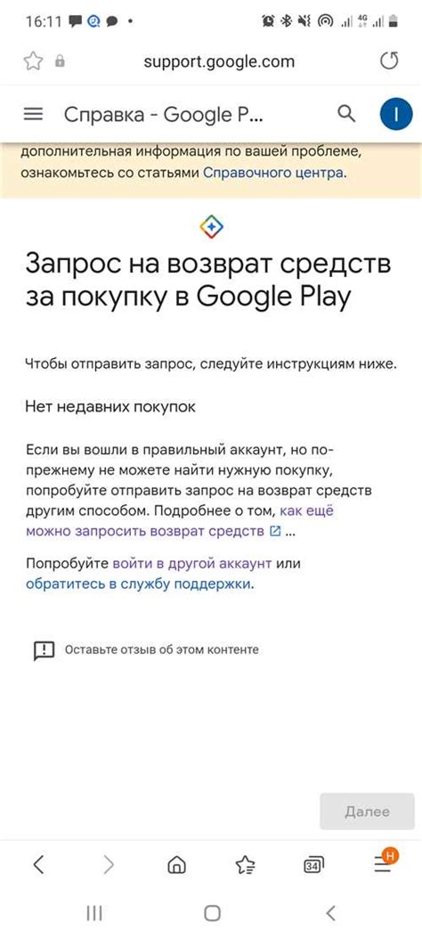 Обратитесь в банк для запроса фамилии по СНИЛС