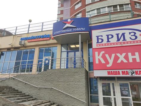 Обратитесь в магазин в установленные сроки