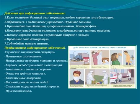 Обратитесь в медицинское учреждение или поликлинику