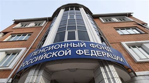 Обратитесь в отделение Пенсионного фонда