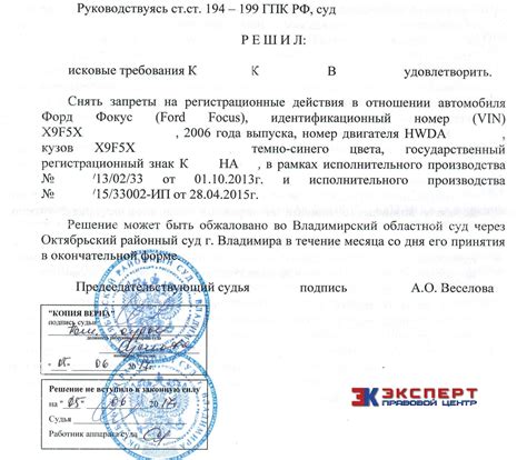 Обратитесь в регистрационные органы ГИБДД в нужном регионе