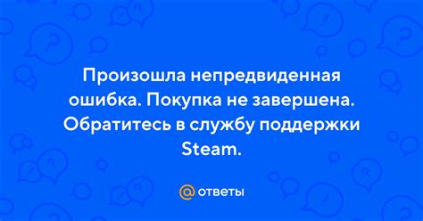 Обратитесь в службу поддержки Ютуба