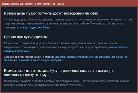 Обратитесь за помощью к сообществу Steam