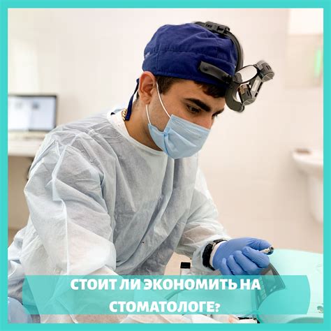 Обратитесь к врачу перед применением