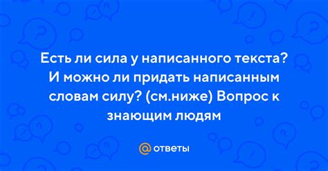 Обратитесь к знающим людям