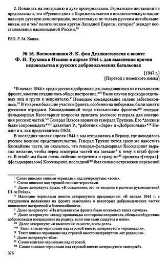 Обратитесь к профессионалам для безопасного выяснения ответственности