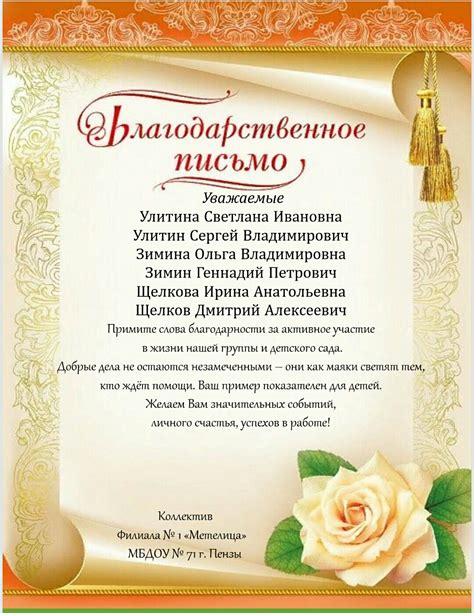 Обратитесь к родителям ученика