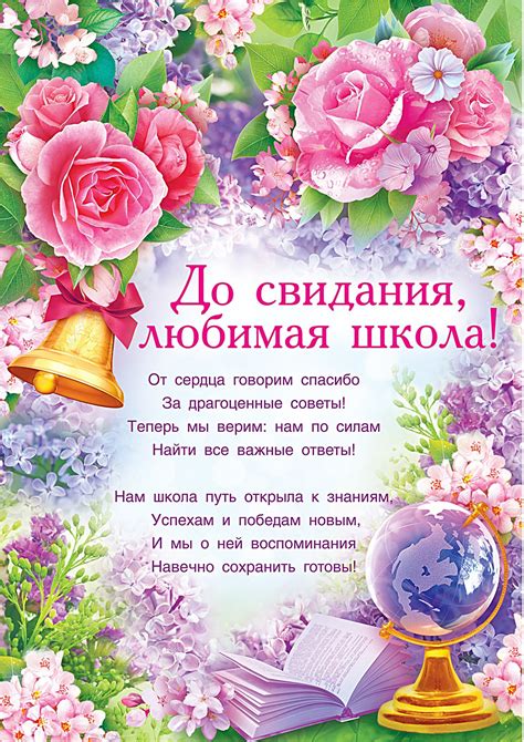 Обратитесь к учителю или руководителю класса