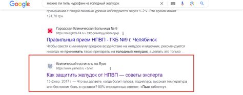 Обратите внимание на актуальность и авторитетность источников
