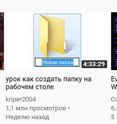 Обратите внимание на длину фразы