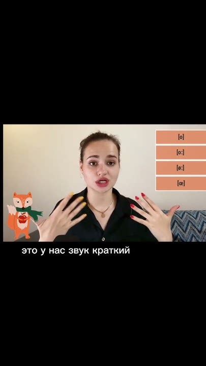 Обратите внимание на звуки