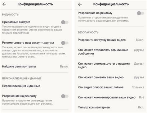 Обратите внимание на настройки телефона