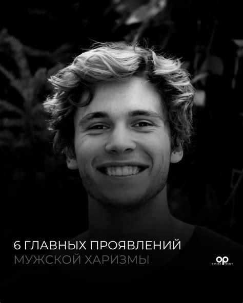 Обратите внимание на себя и свою привлекательность
