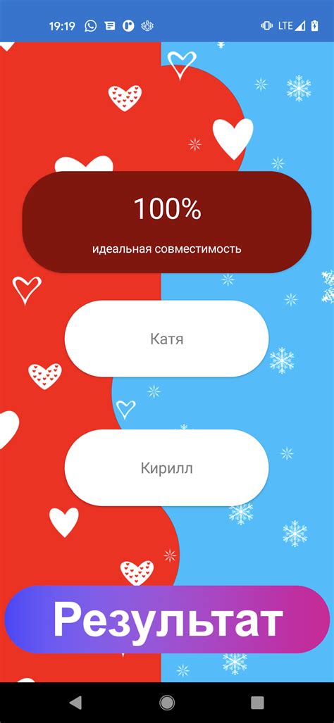 Обратите внимание на совместимость