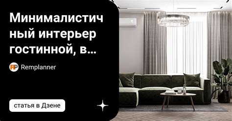 Обратите внимание на стилистику