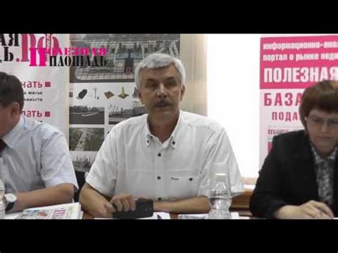 Обратиться в комиссию по выселению