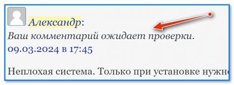 Обратная связь с администрацией ГСК