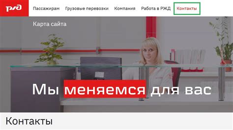 Обратная связь с водителем и оператором