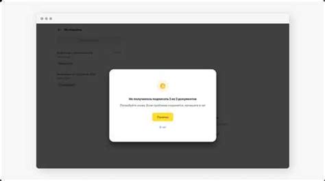 Обратная связь с технической поддержкой Тинькофф