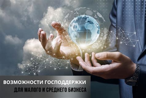 Обратный развитие в компании: важность и польза