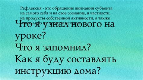 Обращение внимания на изменения в поведении