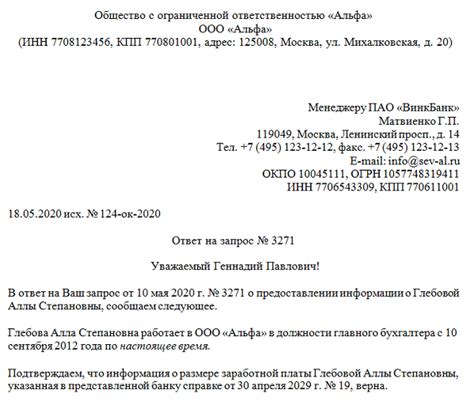 Обращение в магазин с рекламацией